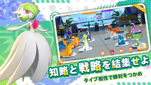 キズナ進化 screenshot 10