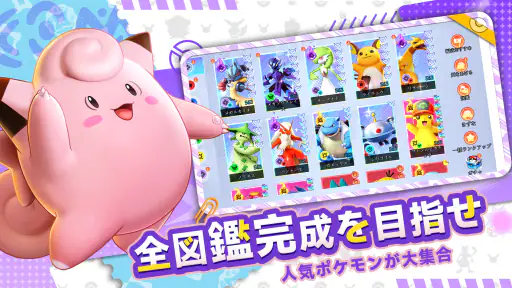キズナ進化 screenshot 9
