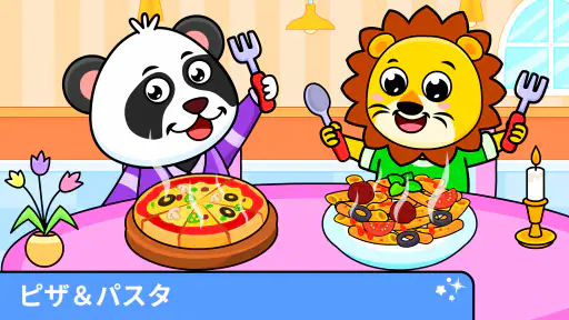 キッズクッキングゲーム screenshot