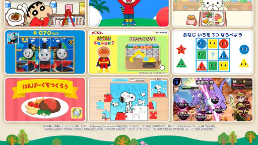キノリー - 知育アプリ・料理ゲームやごっこ遊び、ぬりえ screenshot 10