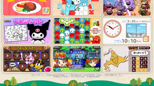 キノリー - 知育アプリ・料理ゲームやごっこ遊び、ぬりえ screenshot 11