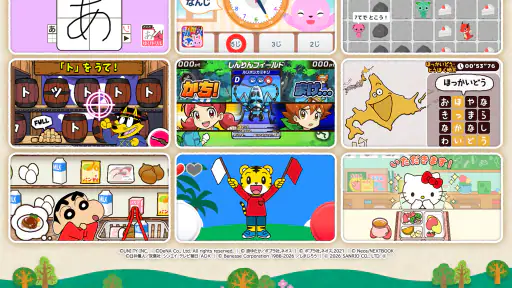 キノリー - 知育アプリ・料理ゲームやごっこ遊び、ぬりえ screenshot 12