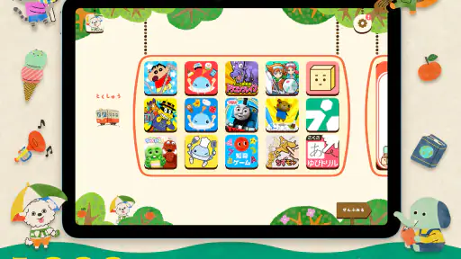 キノリー - 知育アプリ・料理ゲームやごっこ遊び、ぬりえ screenshot 9