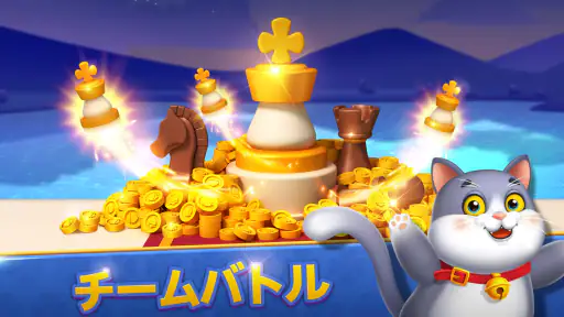 キャッスルクラシュ screenshot