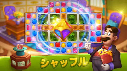 キャッスルクラシュ screenshot