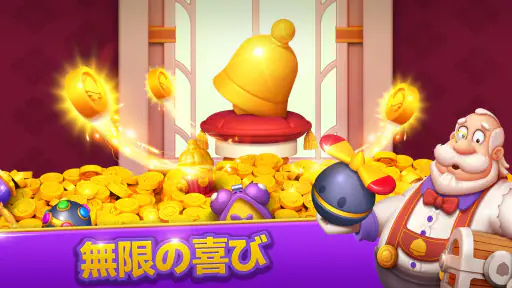 キャッスルクラシュ screenshot