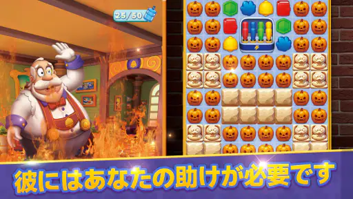 キャッスルクラシュ screenshot