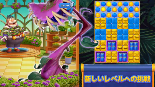 キャッスルクラシュ screenshot