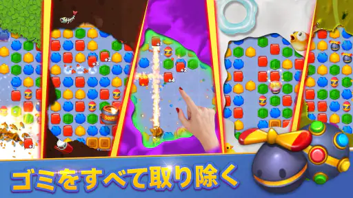 キャッスルクラシュ screenshot
