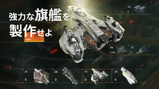 アストロキングス: 宇宙サバイバル screenshot