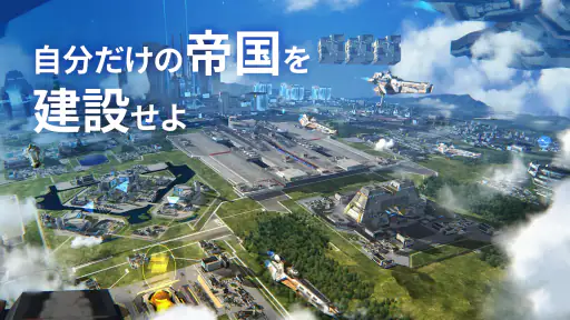 アストロキングス: 宇宙サバイバル screenshot