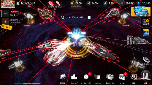アストロキングス: 宇宙サバイバル screenshot