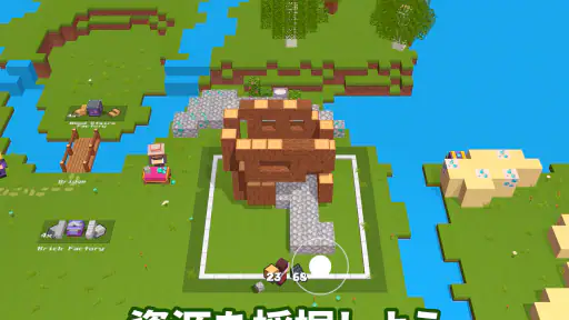 キューブクラフト (CubeCrafter) screenshot 11