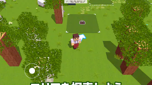 キューブクラフト (CubeCrafter) screenshot 9