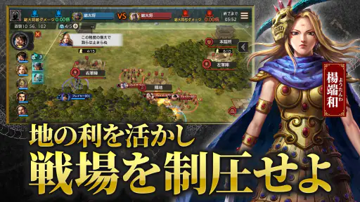 キングダム 覇道 screenshot 10