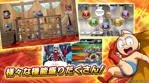 キン肉マン 極・タッグ乱舞 screenshot 11