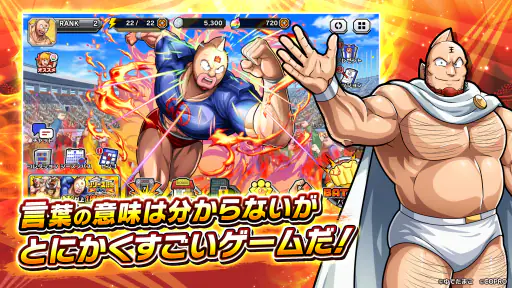 キン肉マン 極・タッグ乱舞 screenshot 12