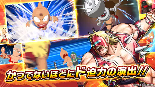 キン肉マン 極・タッグ乱舞 screenshot 9