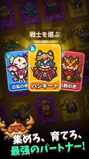 ギアモン防衛隊 - 塔防バトル screenshot 12