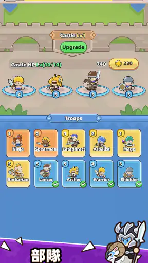 ギア防衛隊-Gear Defender screenshot
