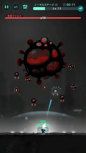 ギャラクシーディフェンス (Galaxy Defense) screenshot
