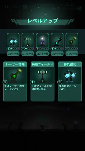 ギャラクシーディフェンス (Galaxy Defense) screenshot