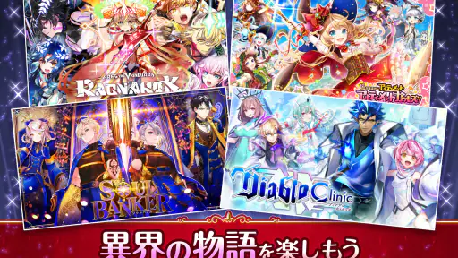 クイズRPG 魔法使いと黒猫のウィズ screenshot 10