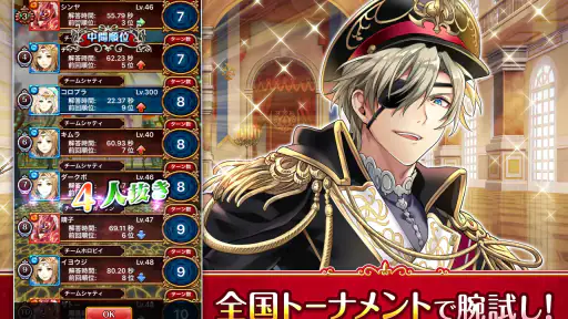 クイズRPG 魔法使いと黒猫のウィズ screenshot 11
