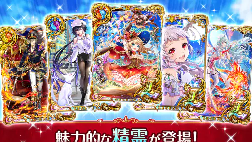クイズRPG 魔法使いと黒猫のウィズ screenshot 12
