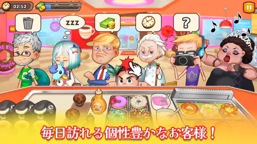 クッキングアドベンチャ - 最高のシェフを目指せ！ screenshot