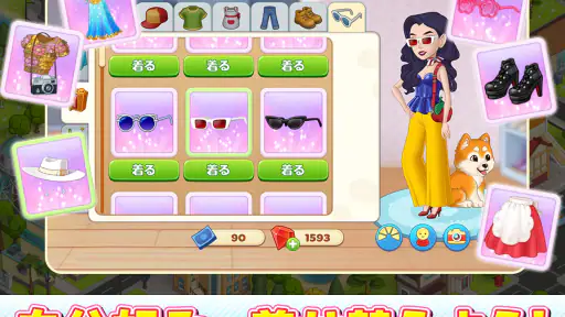 クッキング・ダイアリー: 料理ゲーム screenshot 11