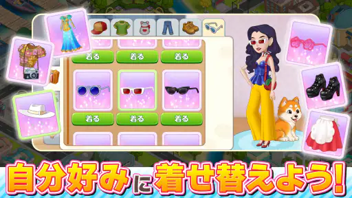 クッキング・ダイアリー: 料理ゲーム screenshot