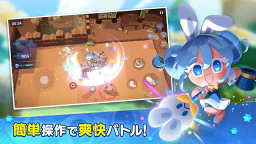 クッキーラン:冒険の塔 screenshot 11