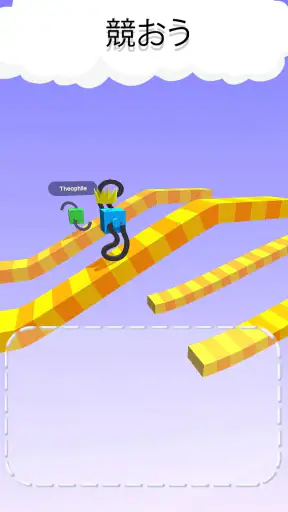 クライマーを描こう - Draw Climber screenshot 12