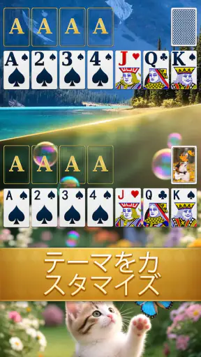 クラシック ソリティア マスター screenshot 10