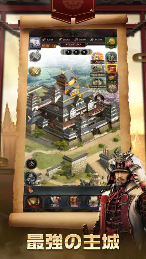 クラッシュオブキングス screenshot 9