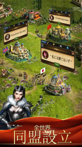 クラッシュオブクイーンズ- 光と闇 screenshot