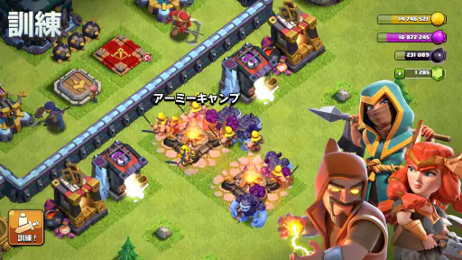 クラッシュ・オブ・クラン (Clash of Clans) screenshot 12