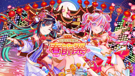 クラッシュフィーバー　パズルRPG　新感覚ブッ壊しバトル！ screenshot