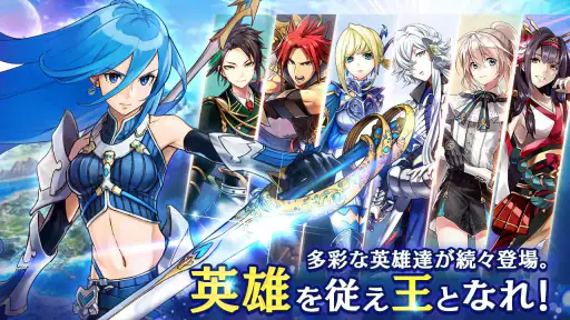 クリスタル オブ リユニオン【王国ストラテジーRPG】 screenshot