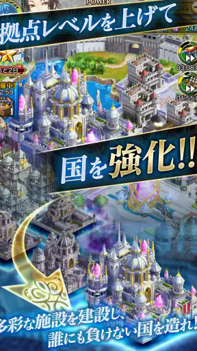 クリスタル オブ リユニオン【王国ストラテジーRPG】 screenshot 11