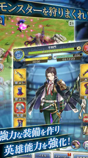クリスタル オブ リユニオン【王国ストラテジーRPG】 screenshot 12