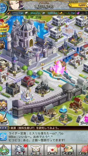 クリスタル オブ リユニオン【王国ストラテジーRPG】 screenshot
