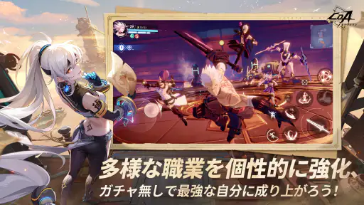 クリスタル・オブ・アトラン screenshot 10