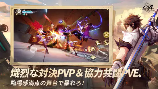 クリスタル・オブ・アトラン screenshot 11