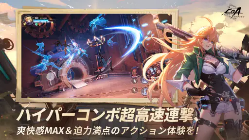 クリスタル・オブ・アトラン screenshot 12