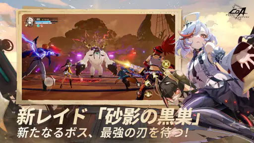 クリスタル・オブ・アトラン screenshot 9