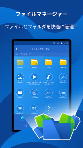 クリーナー 掃除 クリーニング VPN ウイルス対策 screenshot 12