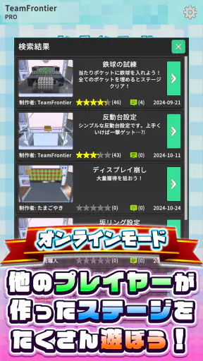 クレーンゲームシミュレーターEX screenshot 11
