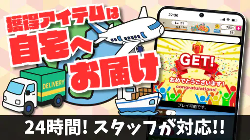 クレーンゲームパラダイス クレパラ-オンクレでゲーセン三昧 screenshot 12